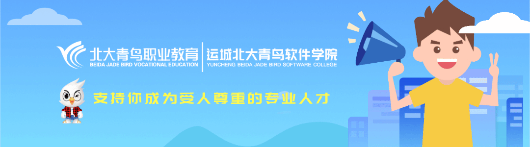 默認標題_動態引導關注_2020-07-29-0.gif